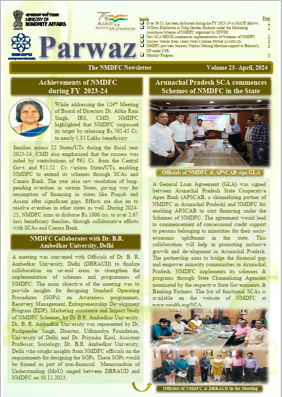 Parwaz Vol 23 En